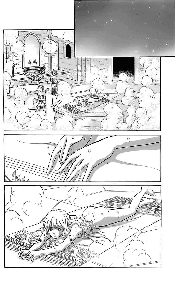 Page 17 Chapter 13 Drops of Dreams, the Golden Birdcage