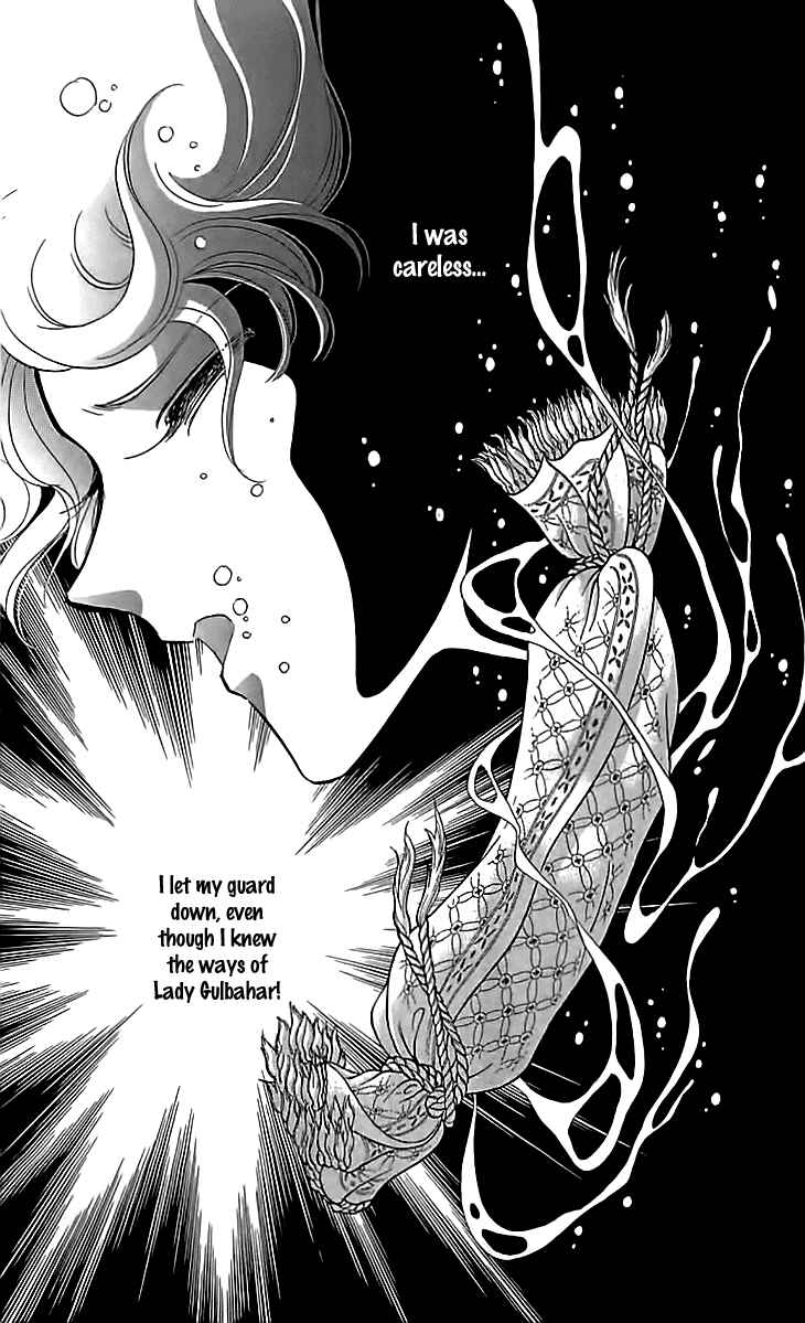 Page 34 Chapter 13 Drops of Dreams, the Golden Birdcage