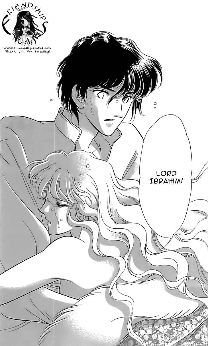 Page 41 Chapter 13 Drops of Dreams, the Golden Birdcage