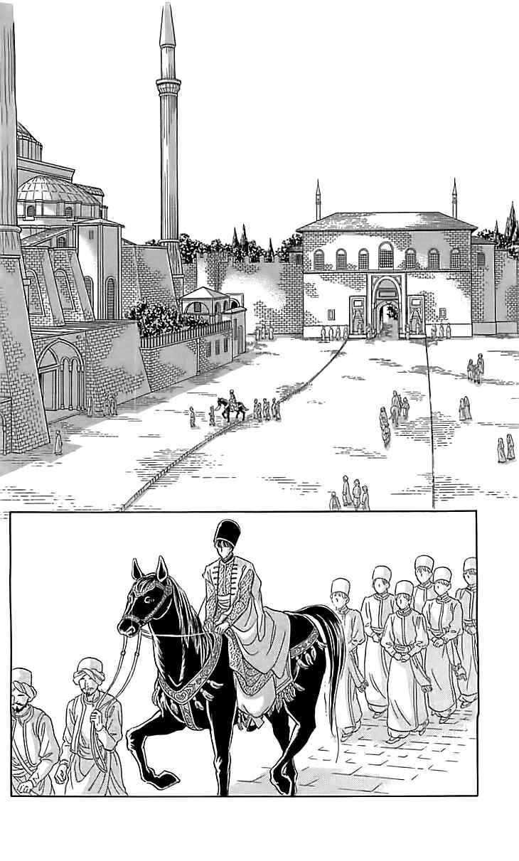 Page 7 Chapter 13 Drops of Dreams, the Golden Birdcage
