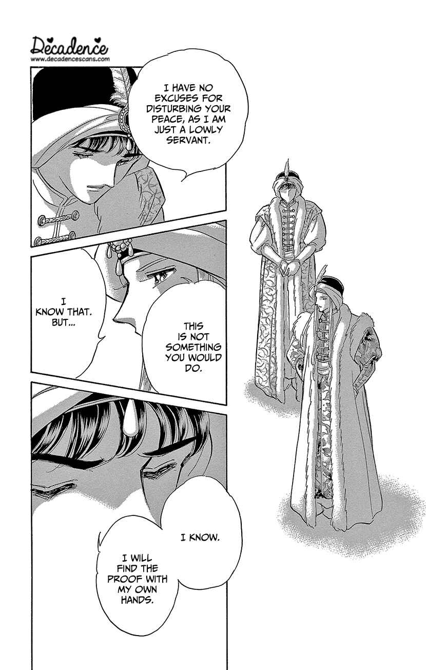 Page 14 Chapter 72 Drops of Dreams, the Golden Birdcage