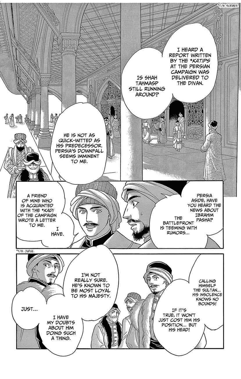 Page 22 Chapter 72 Drops of Dreams, the Golden Birdcage
