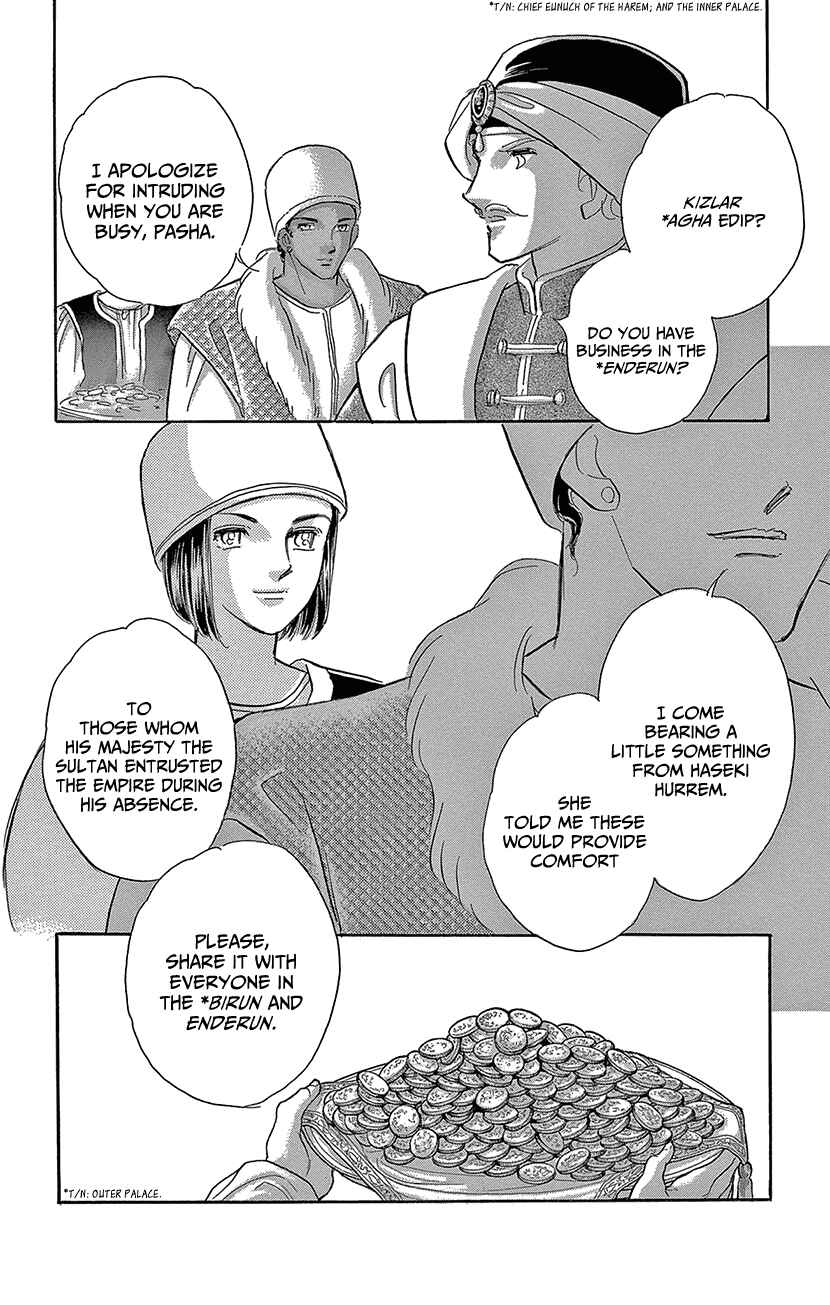 Page 24 Chapter 72 Drops of Dreams, the Golden Birdcage