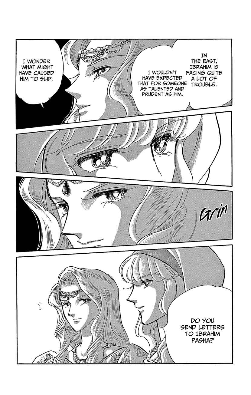 Page 34 Chapter 72 Drops of Dreams, the Golden Birdcage