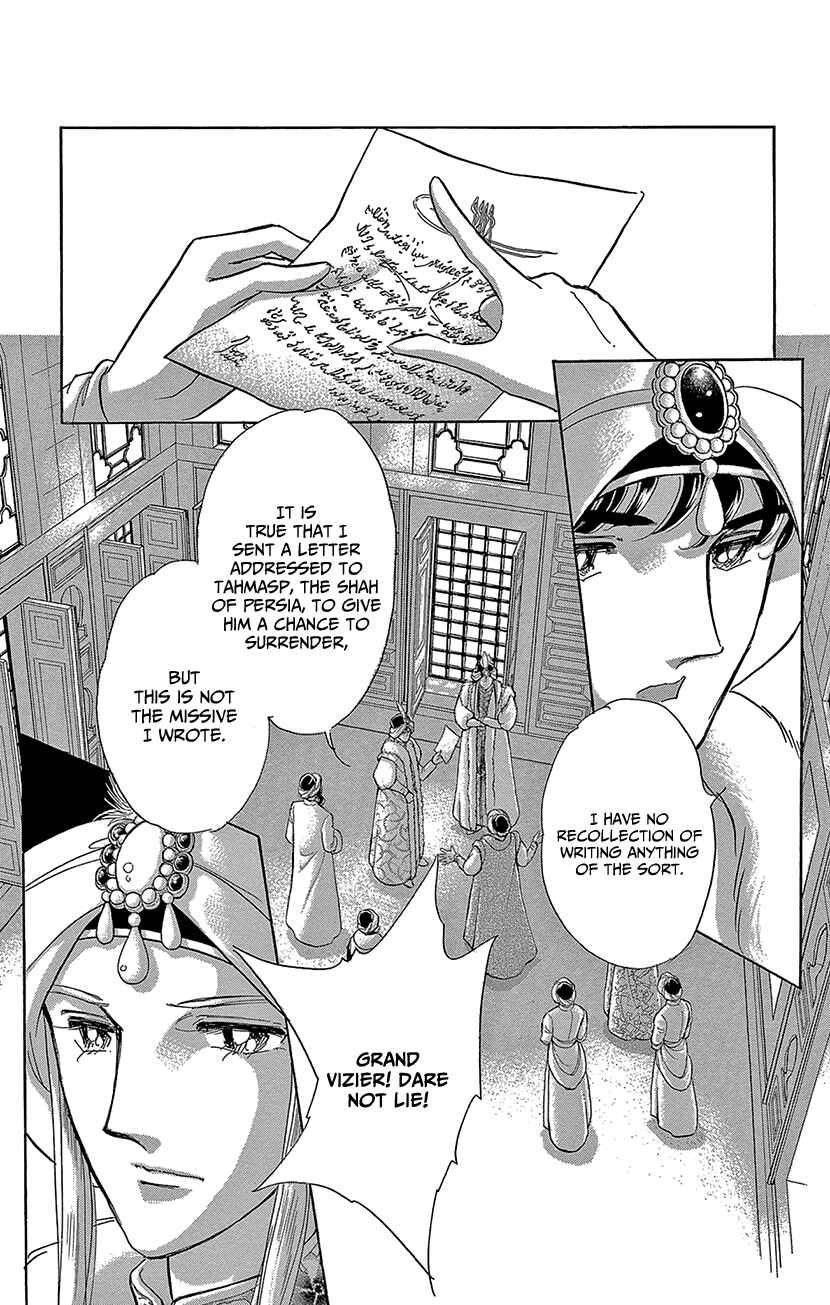 Page 8 Chapter 72 Drops of Dreams, the Golden Birdcage