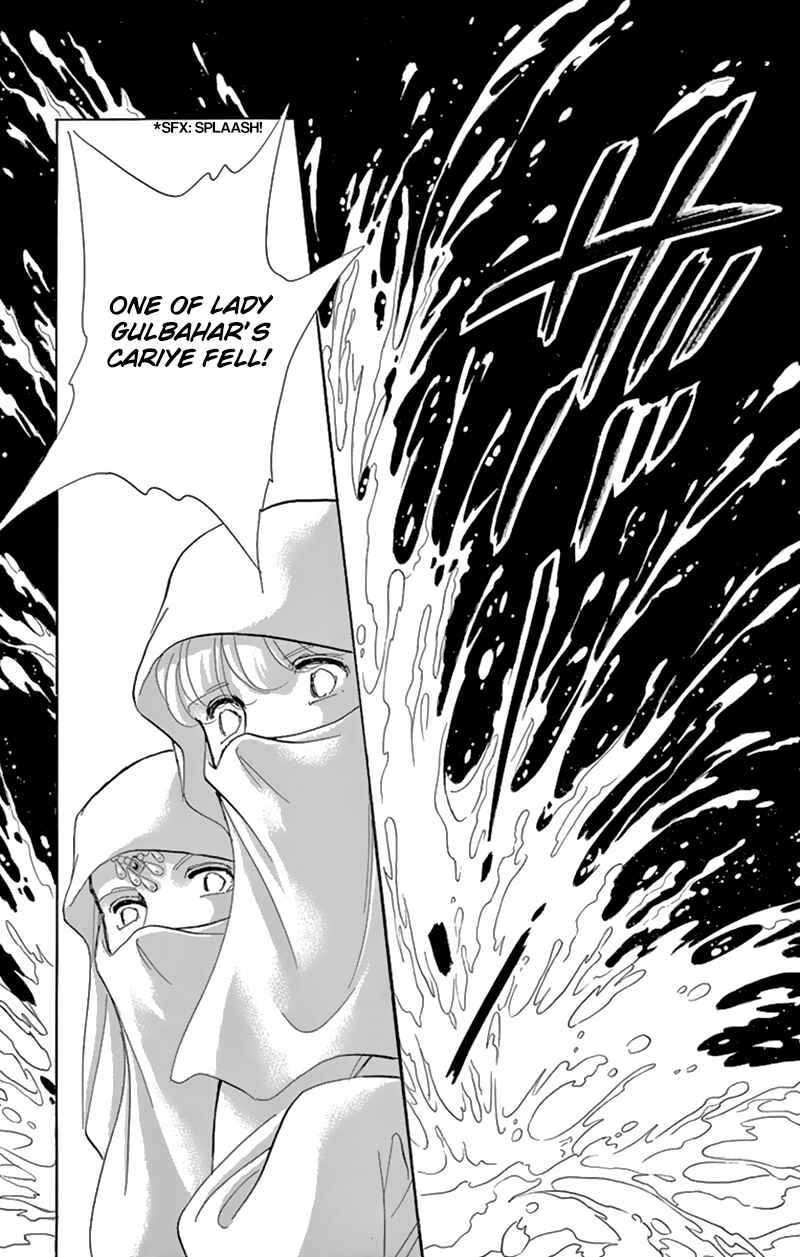 Page 24 Chapter 55 Drops of Dreams, the Golden Birdcage