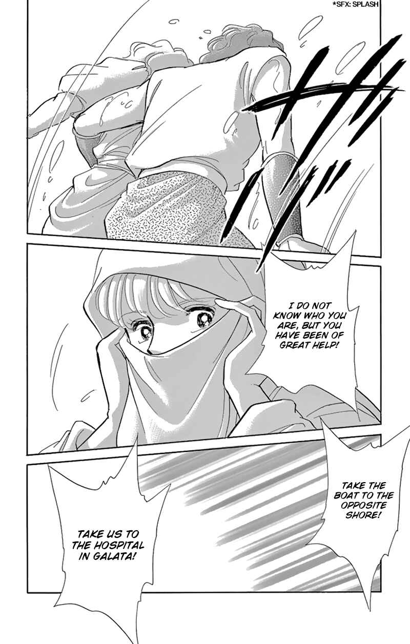 Page 29 Chapter 55 Drops of Dreams, the Golden Birdcage