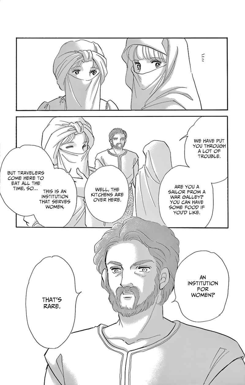 Page 36 Chapter 55 Drops of Dreams, the Golden Birdcage