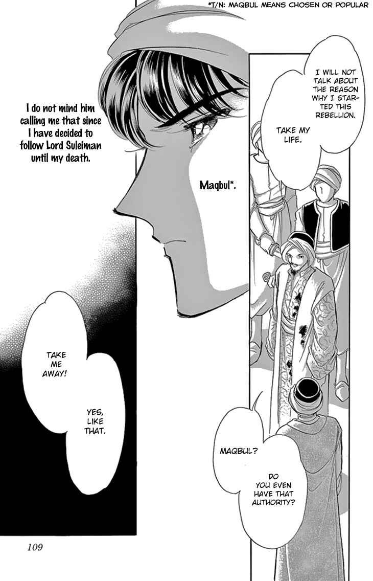 Page 18 Chapter 35 Drops of Dreams, the Golden Birdcage