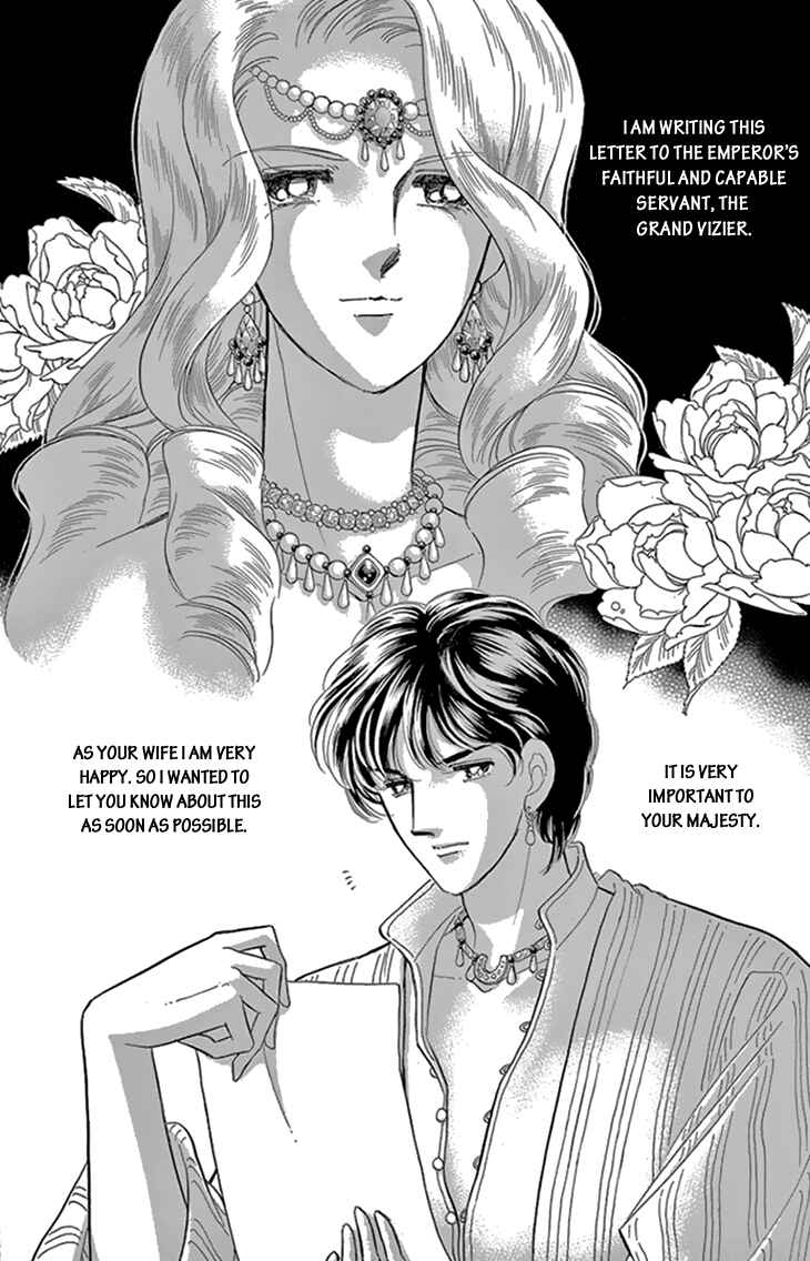 Page 25 Chapter 35 Drops of Dreams, the Golden Birdcage