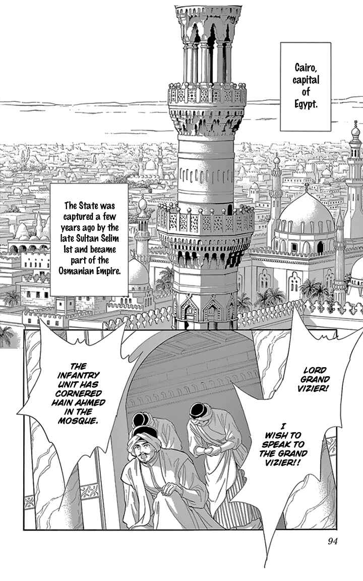 Page 3 Chapter 35 Drops of Dreams, the Golden Birdcage