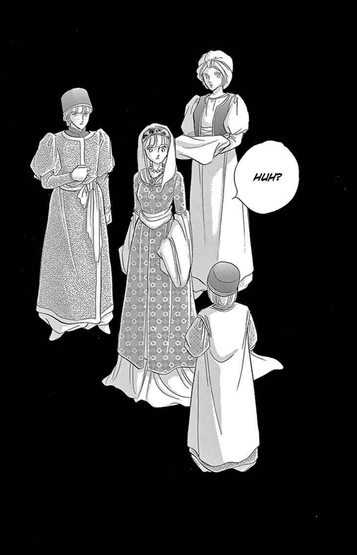 Page 42 Chapter 35 Drops of Dreams, the Golden Birdcage