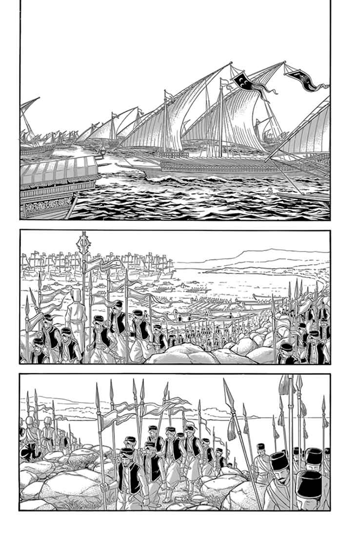Page 24 Chapter 20.2 Drops of Dreams, the Golden Birdcage
