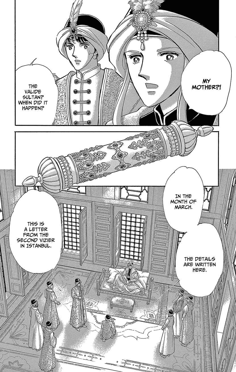 Page 3 Chapter 69 Drops of Dreams, the Golden Birdcage