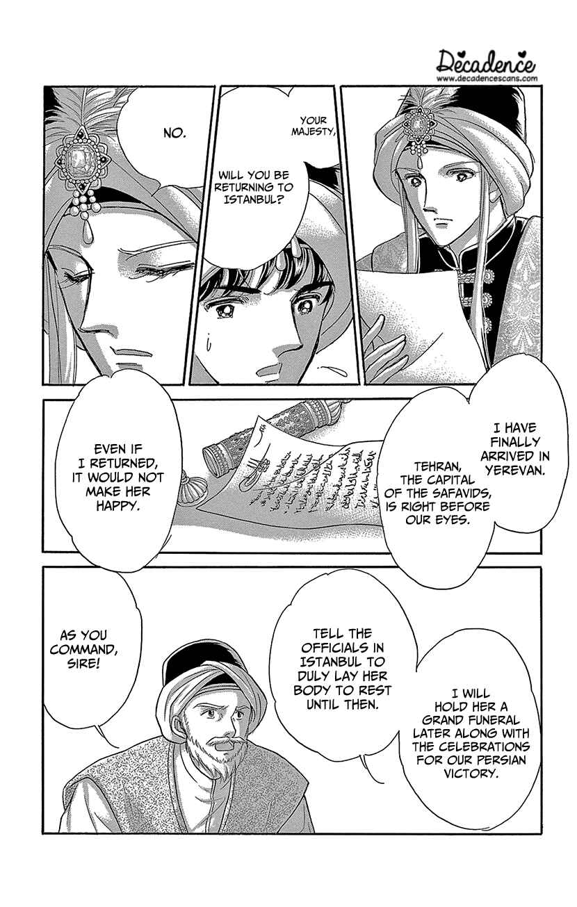 Page 4 Chapter 69 Drops of Dreams, the Golden Birdcage