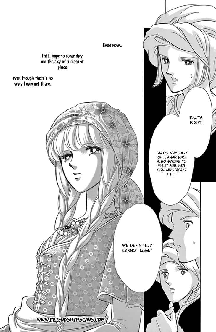 Page 7 Chapter 20 Drops of Dreams, the Golden Birdcage