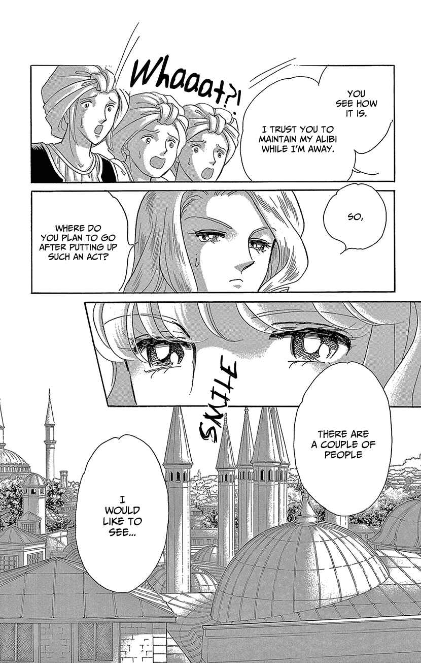 Page 44 Chapter 62 Drops of Dreams, the Golden Birdcage
