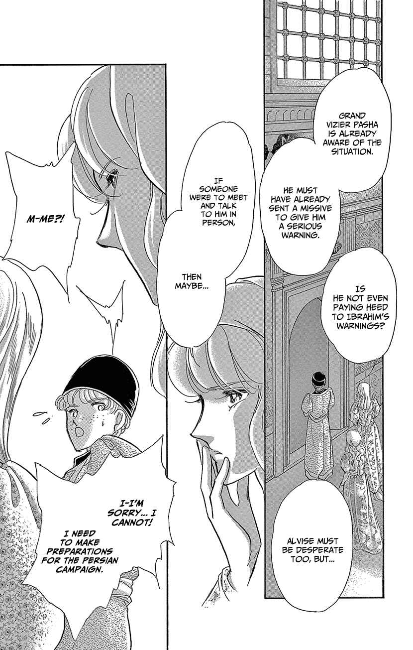 Page 6 Chapter 62 Drops of Dreams, the Golden Birdcage