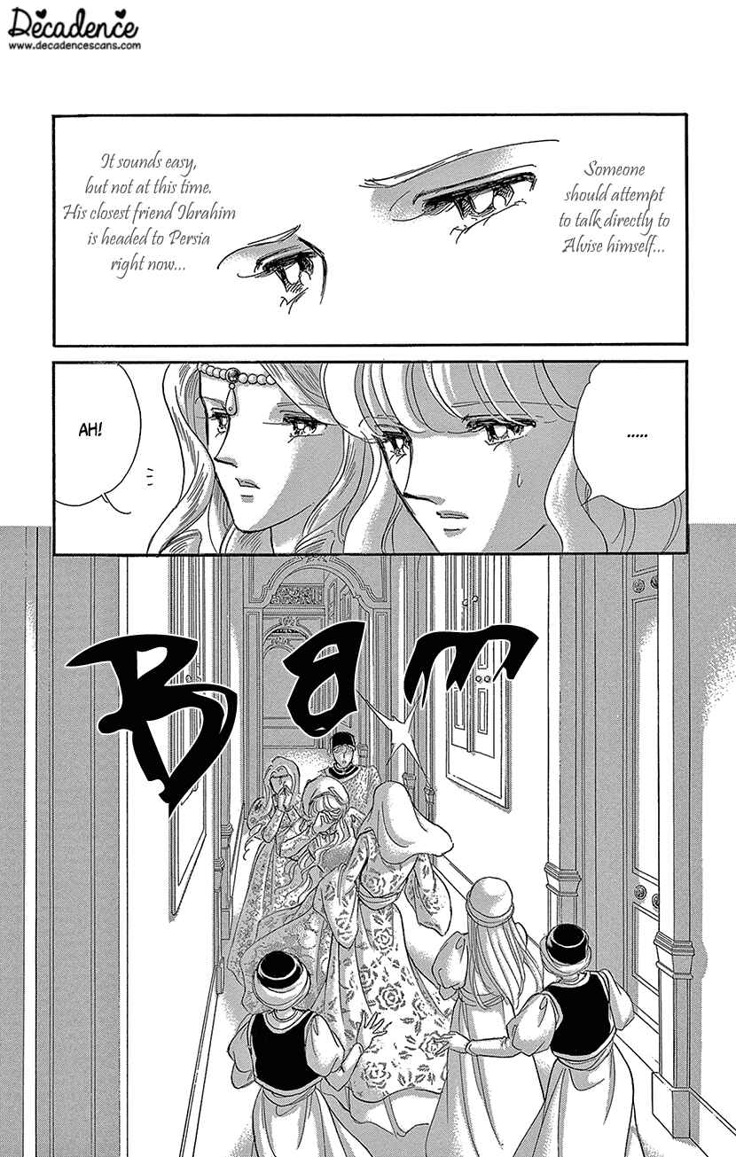 Page 7 Chapter 62 Drops of Dreams, the Golden Birdcage