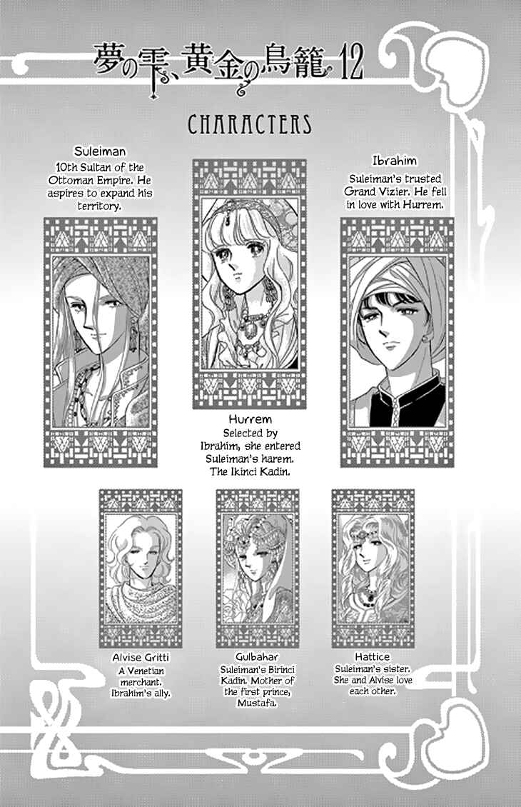 Page 3 Chapter 45 Drops of Dreams, the Golden Birdcage