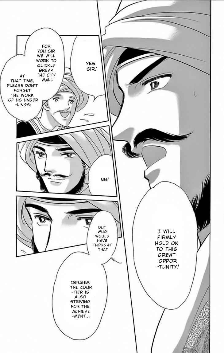 Page 27 Chapter 23 Drops of Dreams, the Golden Birdcage