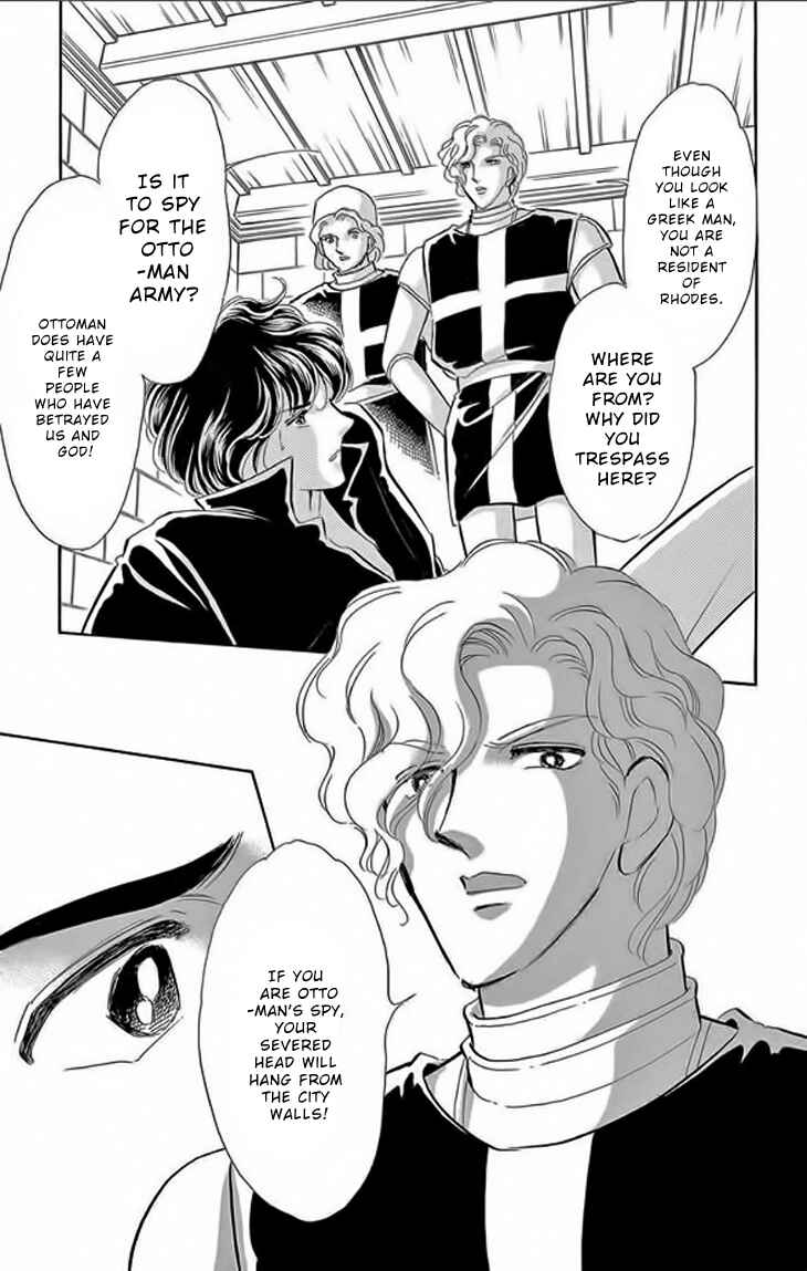 Page 6 Chapter 23 Drops of Dreams, the Golden Birdcage