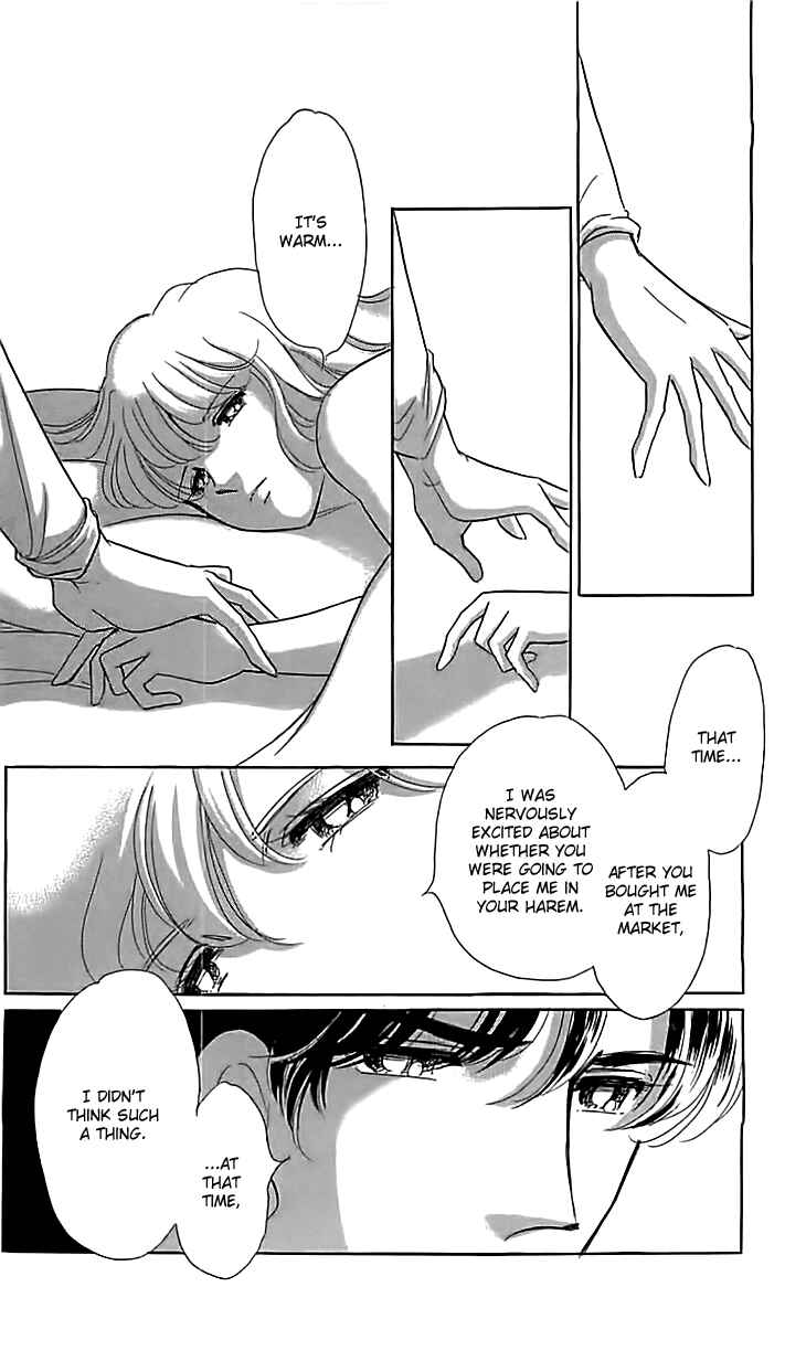 Page 10 Chapter 14 Drops of Dreams, the Golden Birdcage
