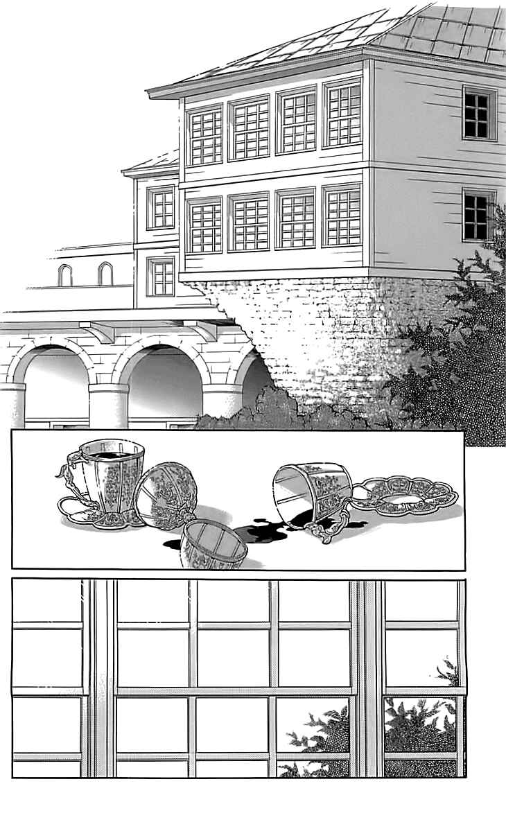 Page 20 Chapter 14 Drops of Dreams, the Golden Birdcage