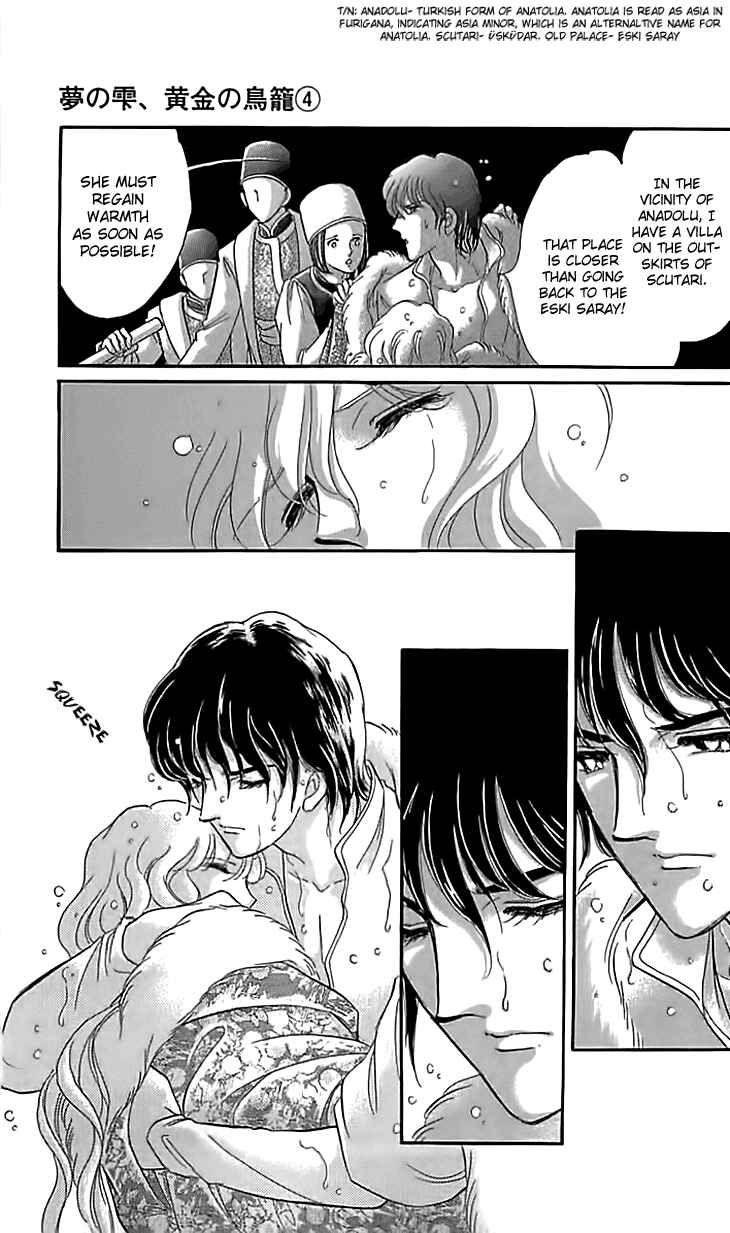 Page 3 Chapter 14 Drops of Dreams, the Golden Birdcage
