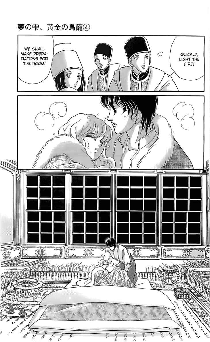 Page 5 Chapter 14 Drops of Dreams, the Golden Birdcage