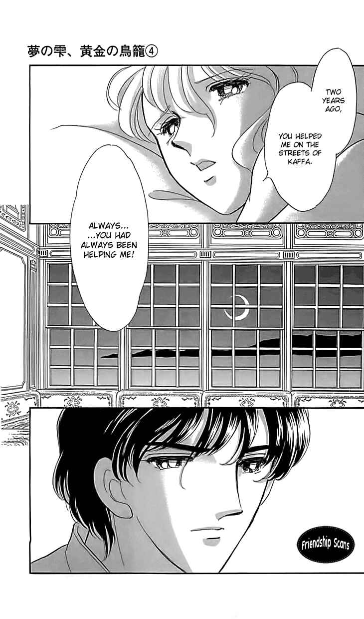 Page 7 Chapter 14 Drops of Dreams, the Golden Birdcage