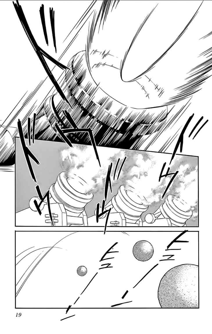 Page 18 Chapter 21 Drops of Dreams, the Golden Birdcage