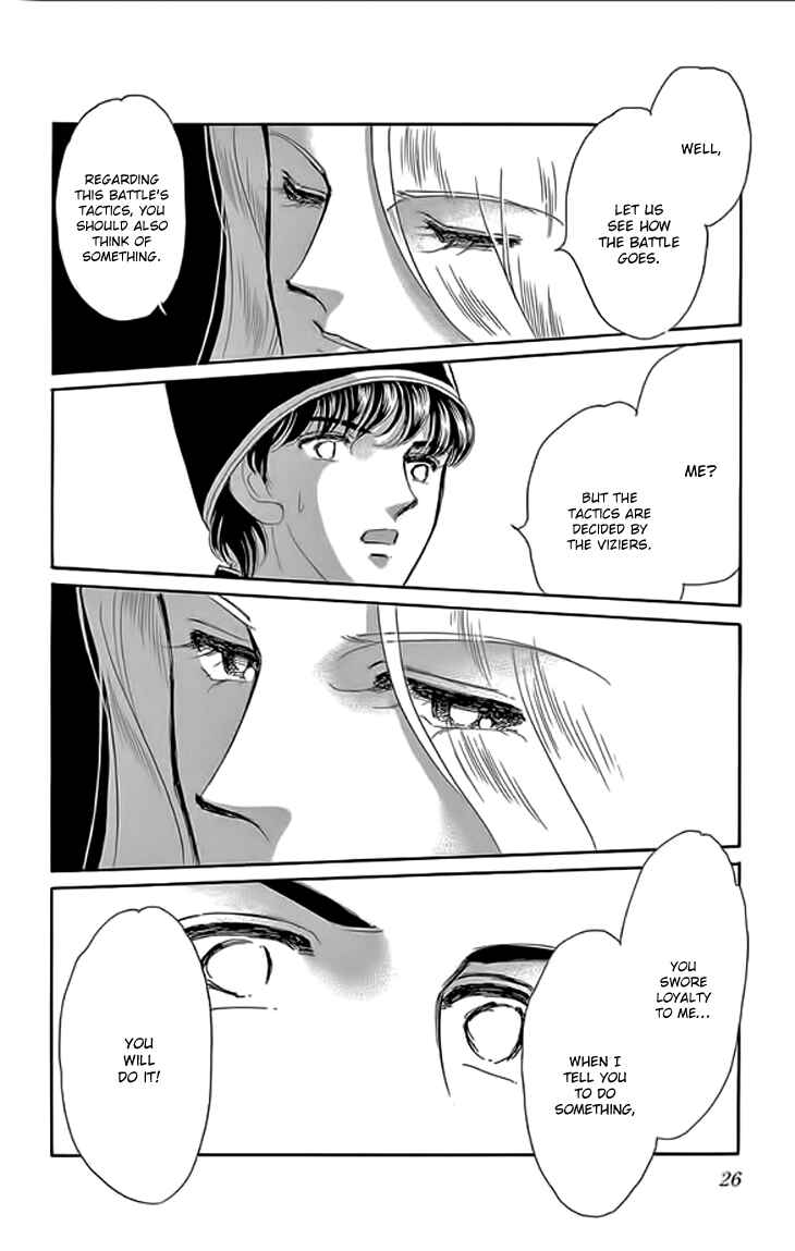 Page 25 Chapter 21 Drops of Dreams, the Golden Birdcage