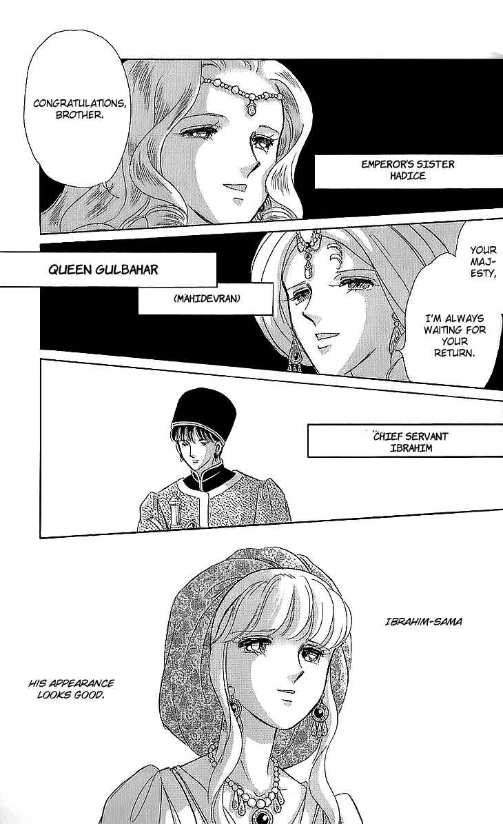 Page 34 Chapter 11 Drops of Dreams, the Golden Birdcage