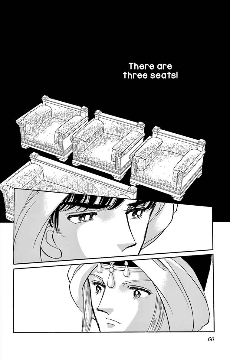 Page 12 Chapter 58 Drops of Dreams, the Golden Birdcage