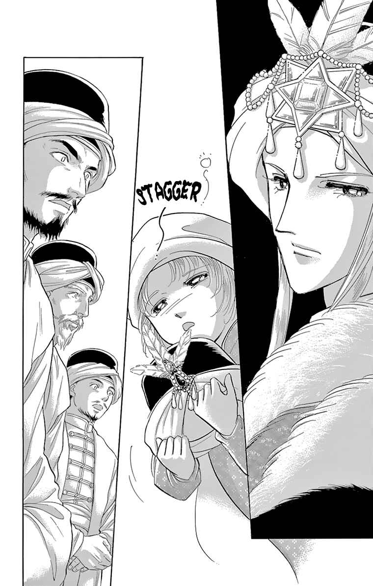 Page 14 Chapter 58 Drops of Dreams, the Golden Birdcage