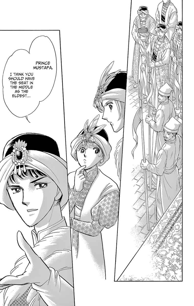 Page 16 Chapter 58 Drops of Dreams, the Golden Birdcage