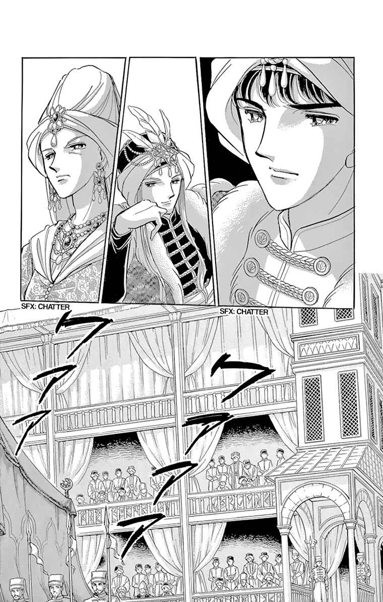 Page 18 Chapter 58 Drops of Dreams, the Golden Birdcage