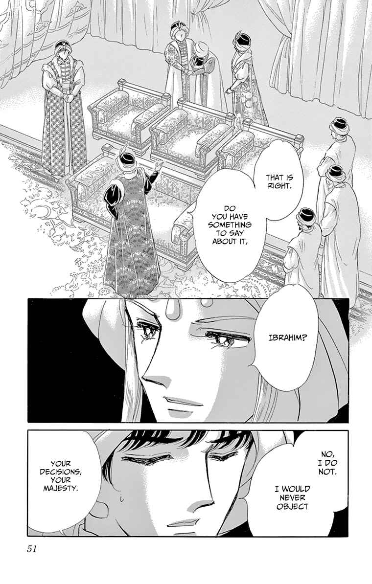Page 3 Chapter 58 Drops of Dreams, the Golden Birdcage