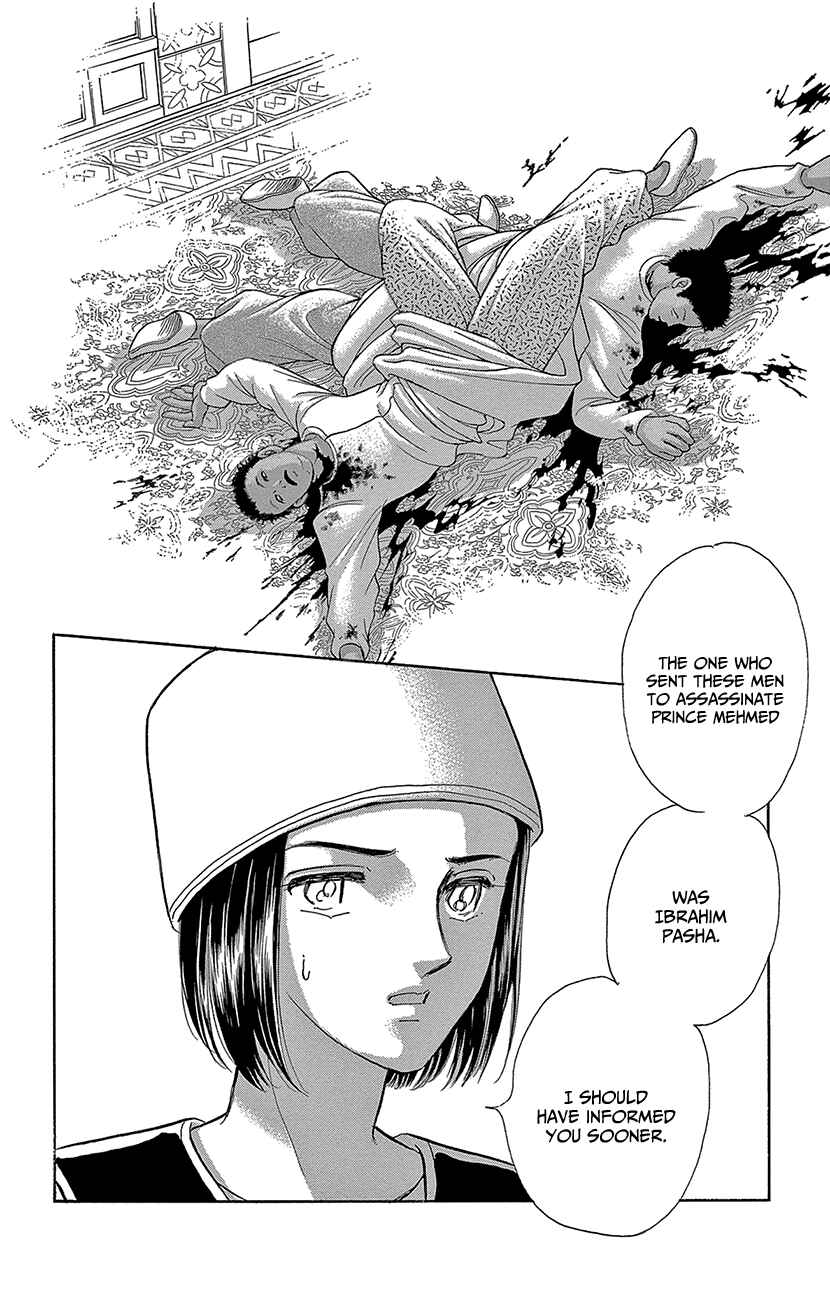 Page 10 Chapter 67 Drops of Dreams, the Golden Birdcage