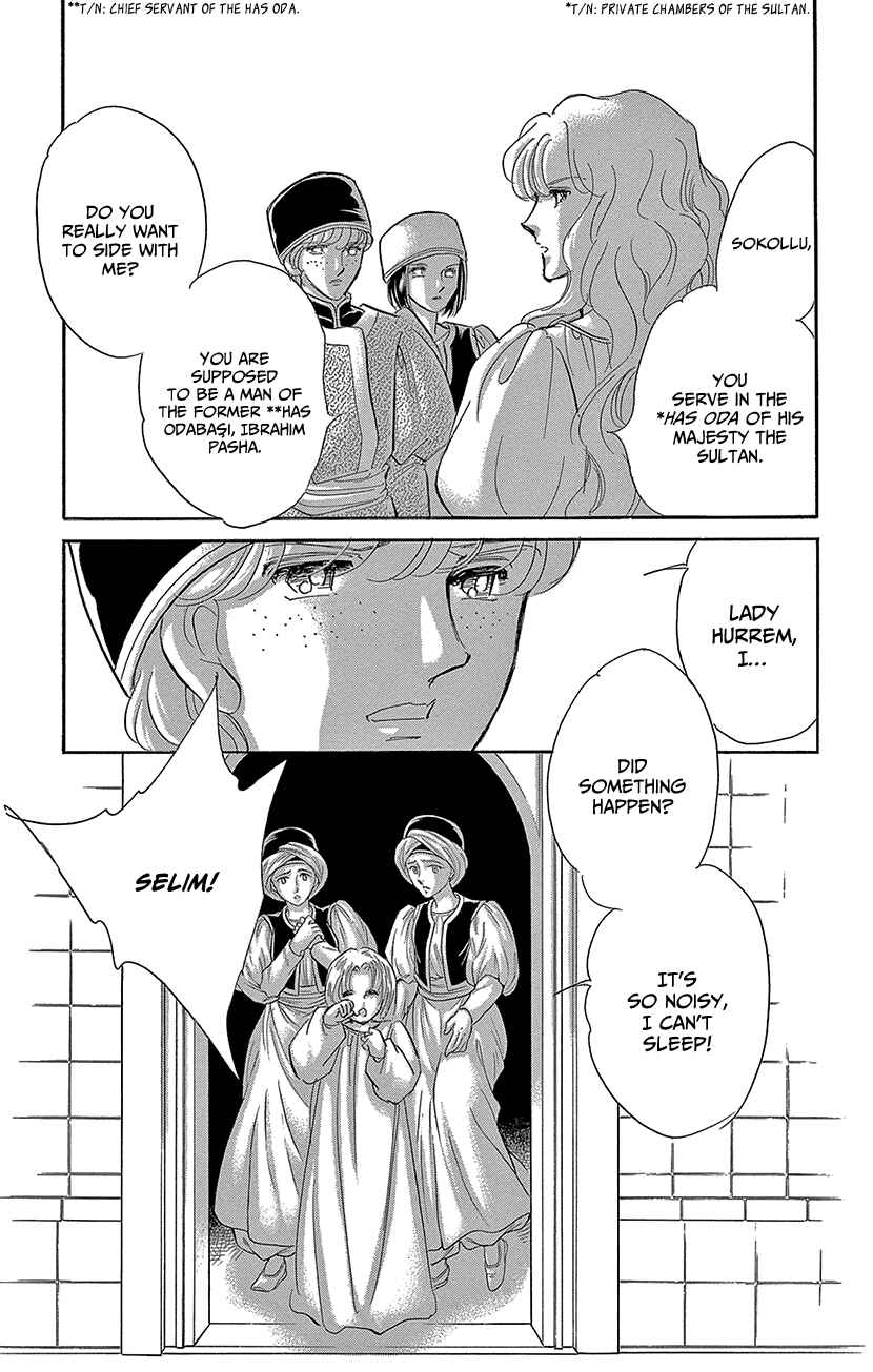 Page 15 Chapter 67 Drops of Dreams, the Golden Birdcage