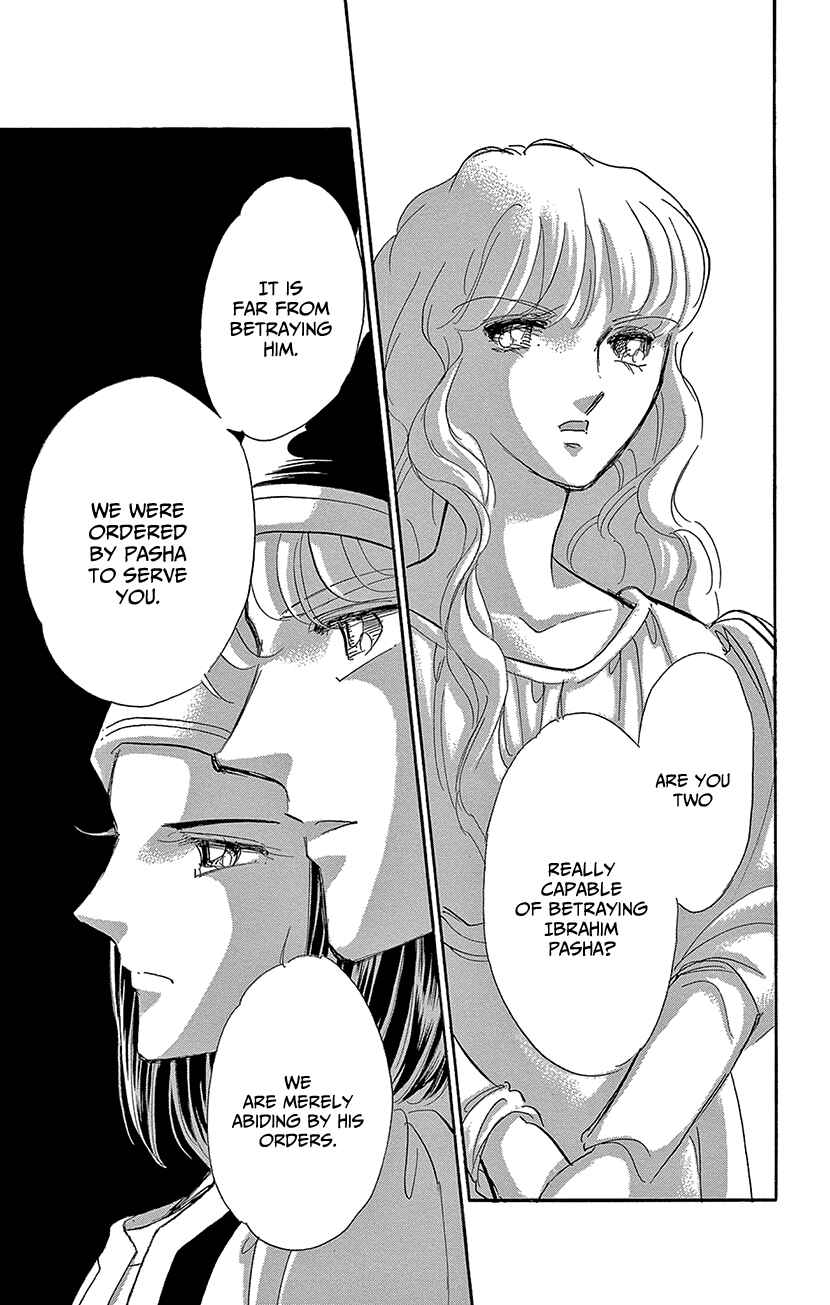 Page 19 Chapter 67 Drops of Dreams, the Golden Birdcage