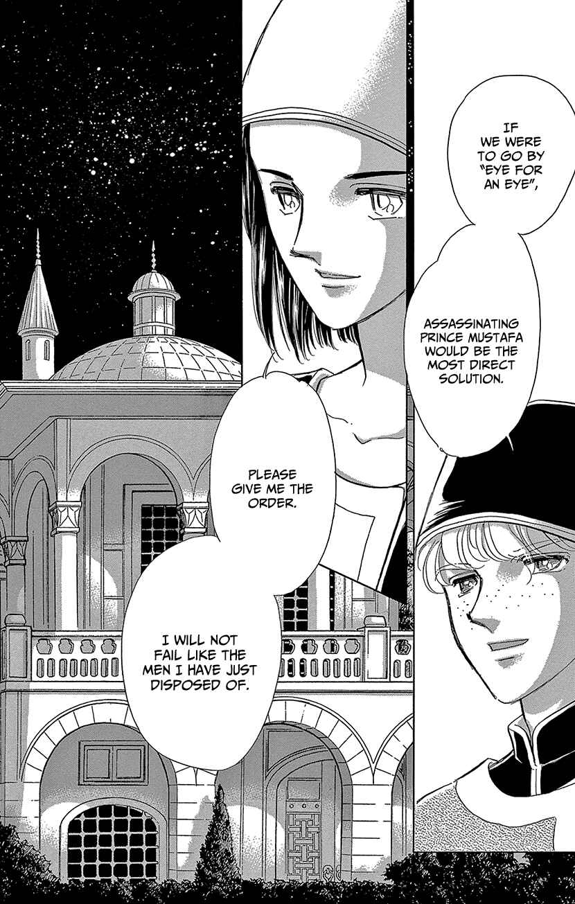Page 24 Chapter 67 Drops of Dreams, the Golden Birdcage