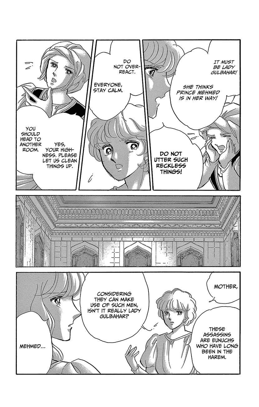 Page 6 Chapter 67 Drops of Dreams, the Golden Birdcage