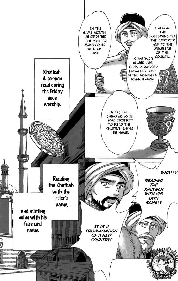 Page 11 Chapter 29 Drops of Dreams, the Golden Birdcage