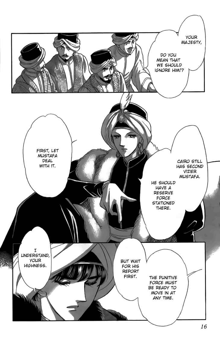 Page 15 Chapter 29 Drops of Dreams, the Golden Birdcage