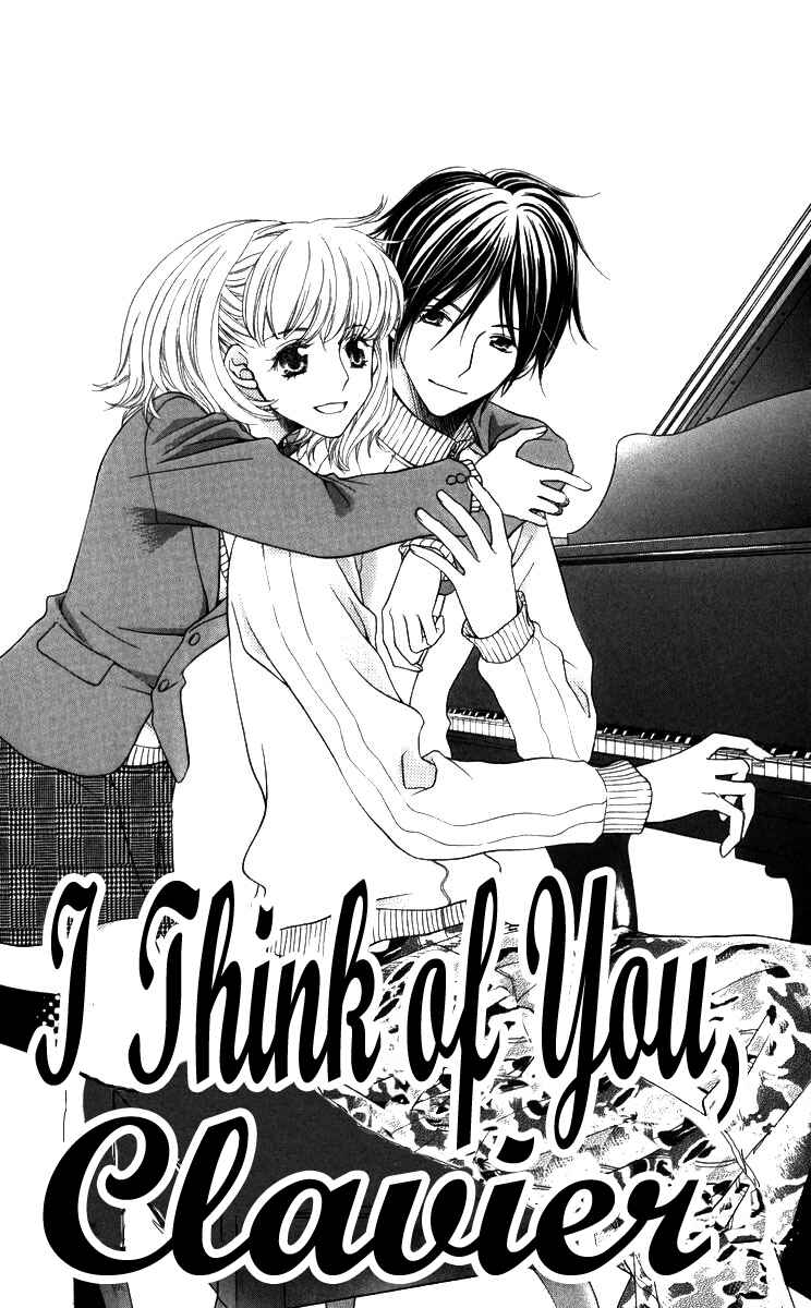Page 1 Chapter 3 Himitsu no Shitsuji-kun