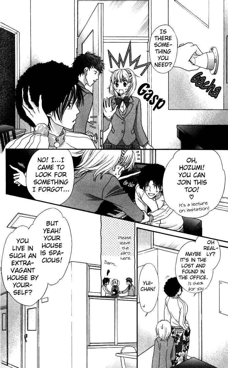 Page 12 Chapter 3 Himitsu no Shitsuji-kun
