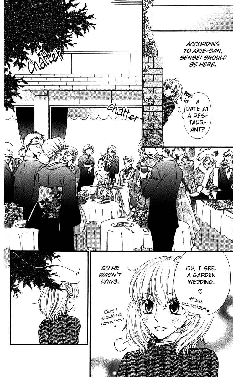 Page 24 Chapter 3 Himitsu no Shitsuji-kun