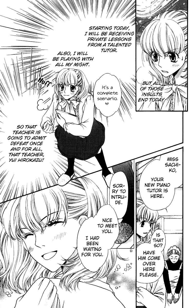 Page 3 Chapter 3 Himitsu no Shitsuji-kun